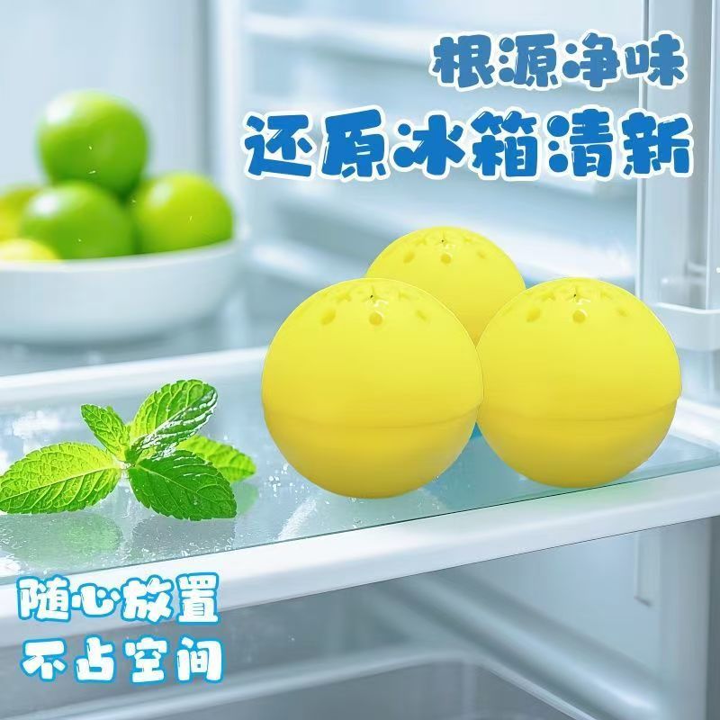 13368044.冰箱除味盒去味冰柜防串味神器杀菌消毒除臭除异味活性清新剂柠檬