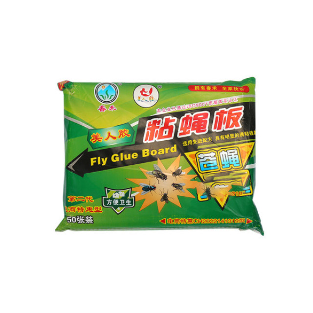 13378154.强力苍蝇贴苍蝇药灭苍蝇神器餐厅捕蝇粘蝇纸粘蝇板家用贴捕捉灭蝇