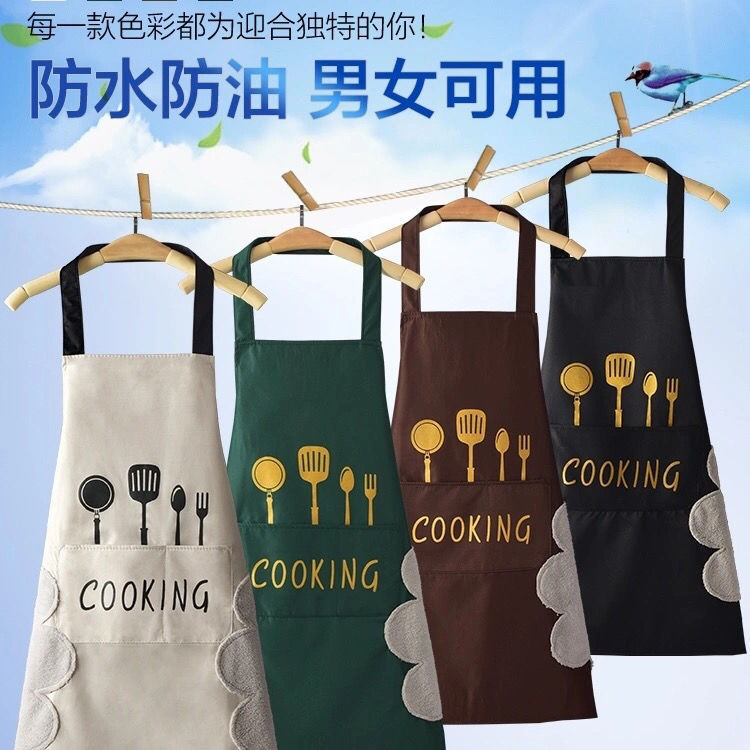 13377380.围裙厨房家用做饭防水防油超好看的围腰围裙