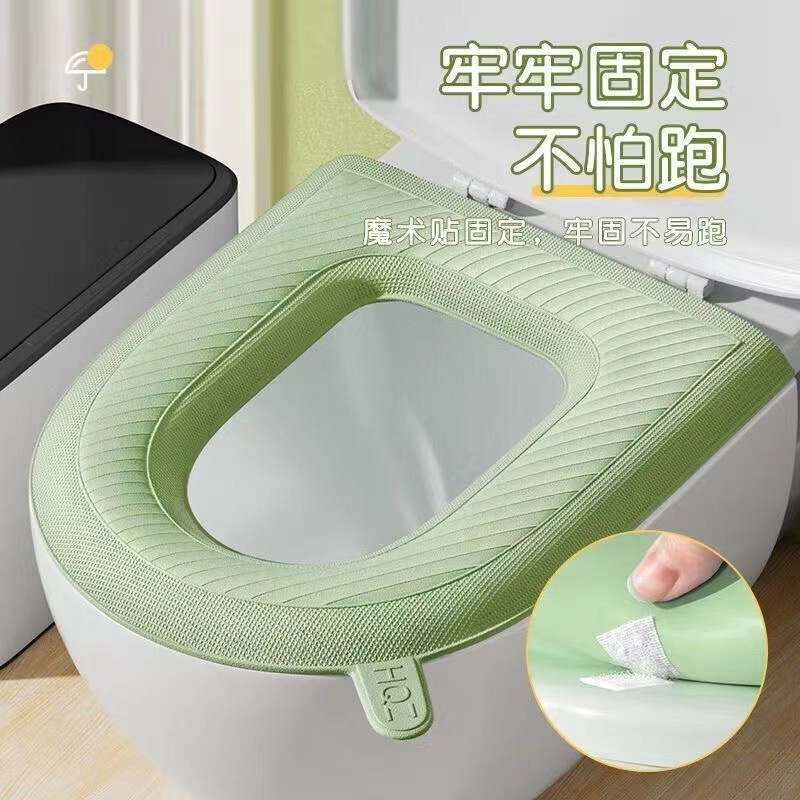 13377077.四季通用防水马桶垫EVA防水马桶坐垫四季通用款厕所坐便圈套免洗