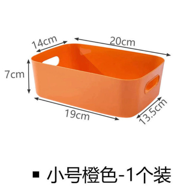 13380691.杂物收纳盒桌面塑料盒子浴室化妆品整理盒厨房储物盒零食收纳筐子