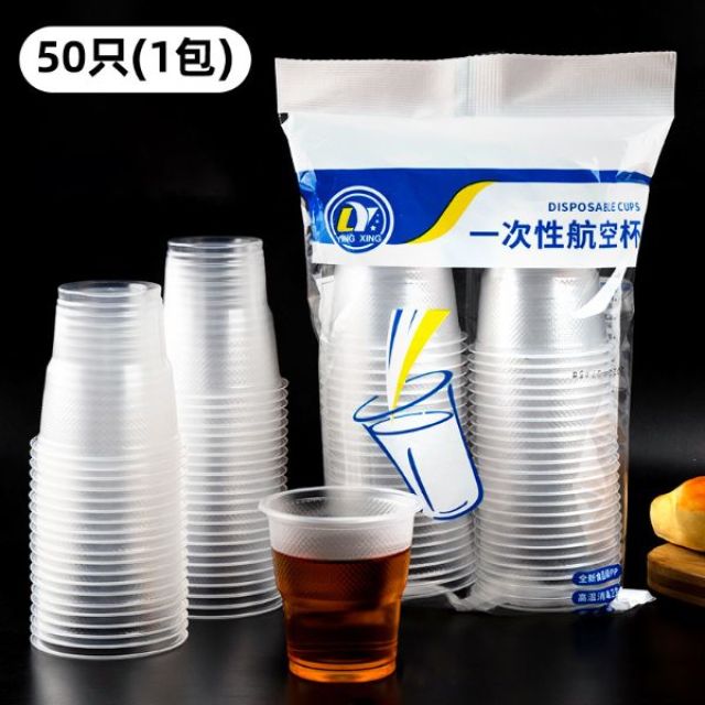 13380415.一次性杯子塑料杯家用加厚耐高温大号水杯商用透明杯小航空杯茶杯