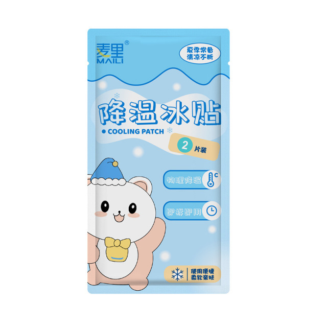 13388928.【19.9到手15袋】夏季降温冰凉贴冰贴2片/袋清凉降温贴退热解暑冰贴手机散热降温