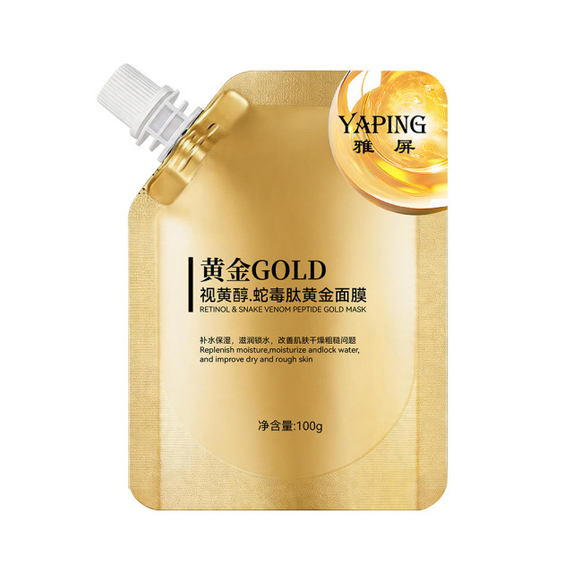 13411762.视黄醇蛇毒肽黄金面膜100g/袋提亮肤色提拉紧致深层清洁改善粗糙保湿