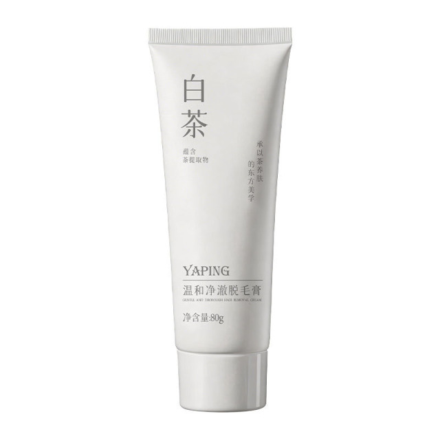 13411734.【9.9秒】白茶温和净澈脱毛膏80g/盒腋毛手毛脚毛腿毛不伤肤不留黑点脱毛神器
