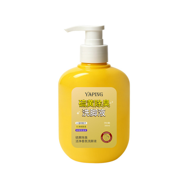 13411774.硫磺除臭洗脚液300ml/瓶抑菌去异味持久留香止痒脚臭专用浴足剂泡脚液