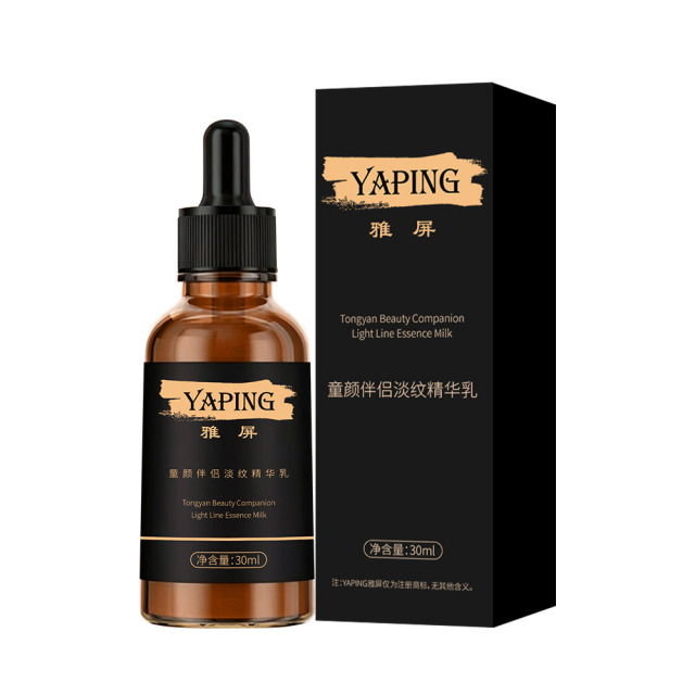 13411746.【19.9三瓶】童颜伴侣淡纹精华乳30ml/瓶淡化细纹