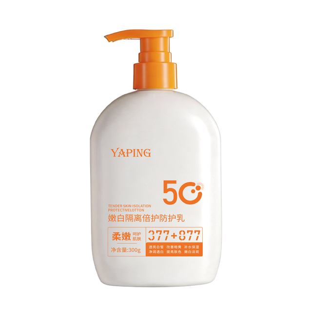 13432235.嫩肤隔离倍护防护乳300g保湿提亮防水防汗男女通用防晒