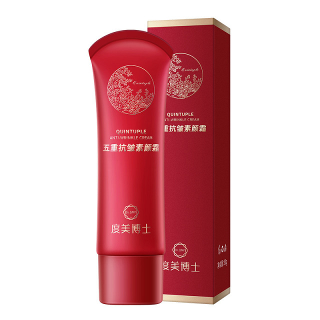 13464786.五重抗皱素颜霜抗皱面霜自然提亮遮瑕轻薄隔离素颜霜