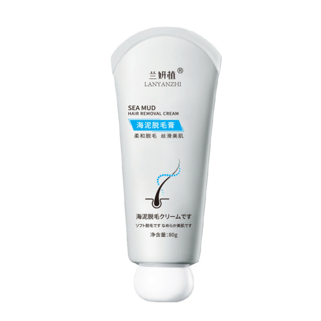 13464928.海泥脱毛膏80g/盒泥膜温和不刺激去手臂腿部腋下毛脱毛膏