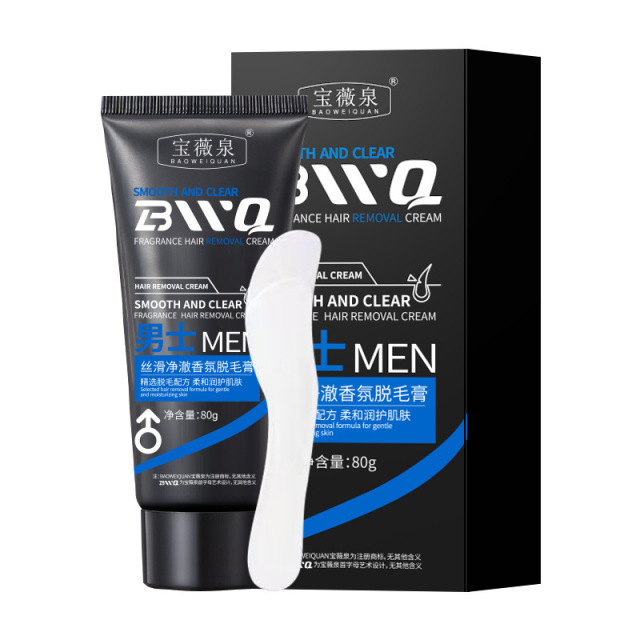 13464009.男士脱毛膏80g小胡子唇部络腮胡唇毛腋毛腿毛手毛去毛不留