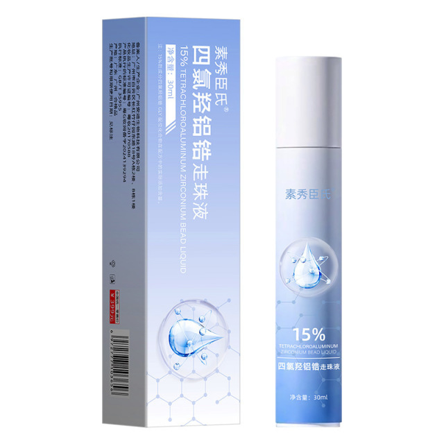 13468984.四氯羟铝锆止汗露30ml/瓶净味清爽舒适抑汗可随身携带细管无香露