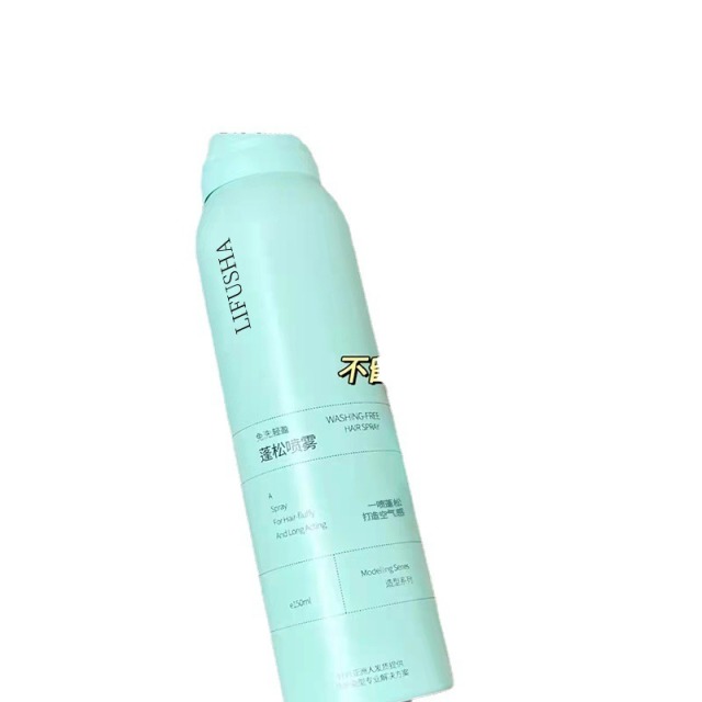 13473397.去油神器免洗蓬松喷雾150g/瓶空气感干发喷雾控油清爽高颅顶懒人蓬松粉