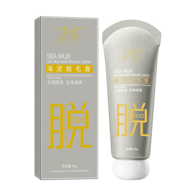 13473424.海泥脱毛膏80g/盒祛手腿腋毛无疼干净不留黑点温和不刺激去毛膏