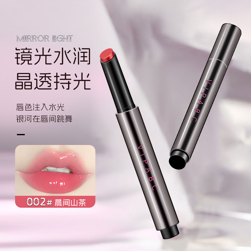 13472099.嘟嘟唇水光镜面滋润保湿按动固体唇蜜唇彩唇釉