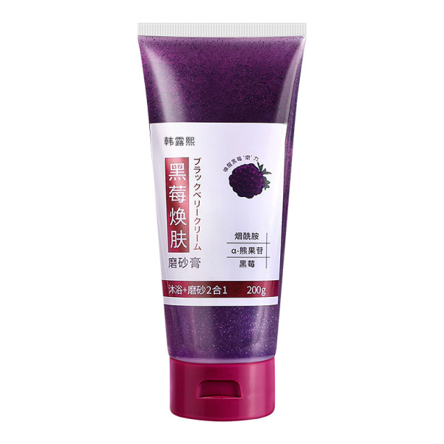 13478479.黑莓焕肤磨砂膏200g/瓶去角质全身可用烟酰胺身体沐浴露