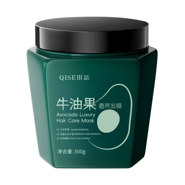 13486616.牛油果发膜牛油果奢养发膜500g/瓶女柔顺干枯补水烫染受损护发素