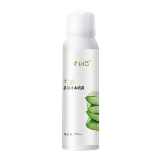 13484467.玻尿酸补水喷雾女保湿芦荟补水喷雾舒缓修护四季清爽定妆喷雾