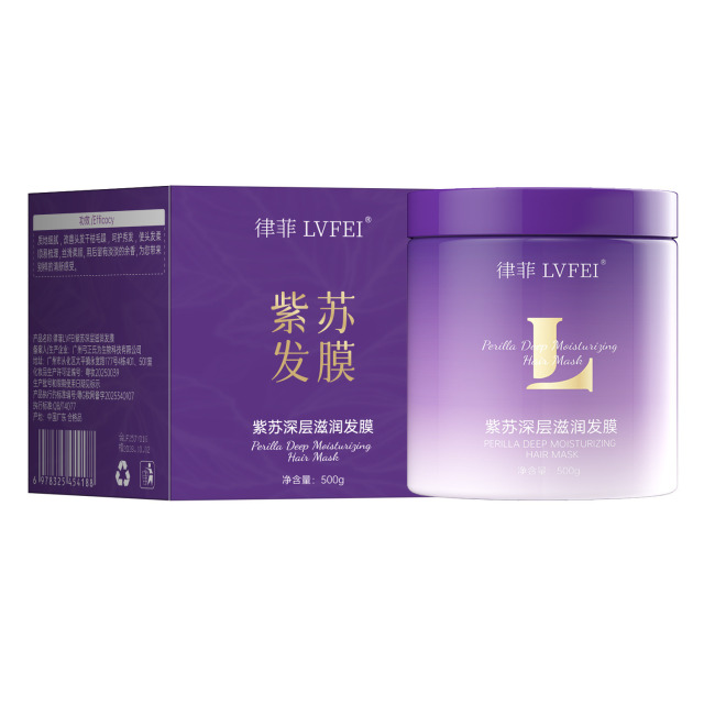 13486648.紫苏深层滋润发膜500g/瓶滋润修护柔顺香氛飘逸蓬松光泽保湿