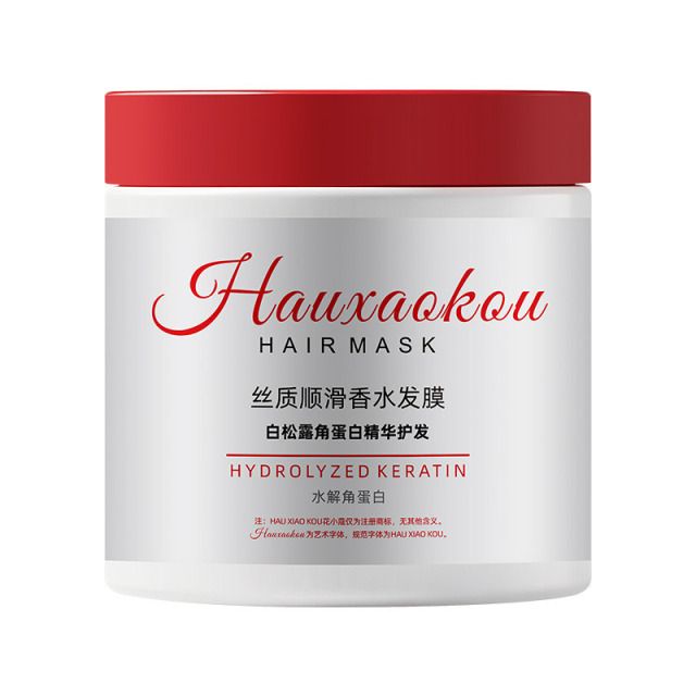 13484729.丝质顺滑香水发膜500g修护香水护发素持久留香柔顺改善