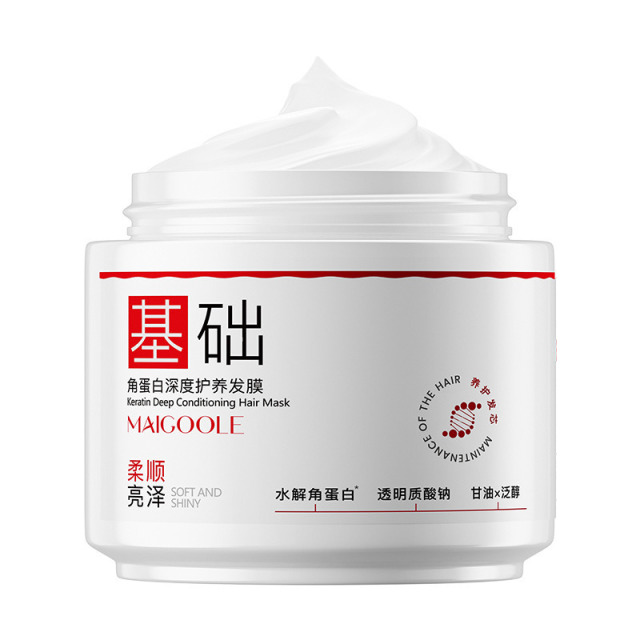 13501205.角蛋白深度护养发膜300g烫染修护改善干枯毛燥持久柔顺护发