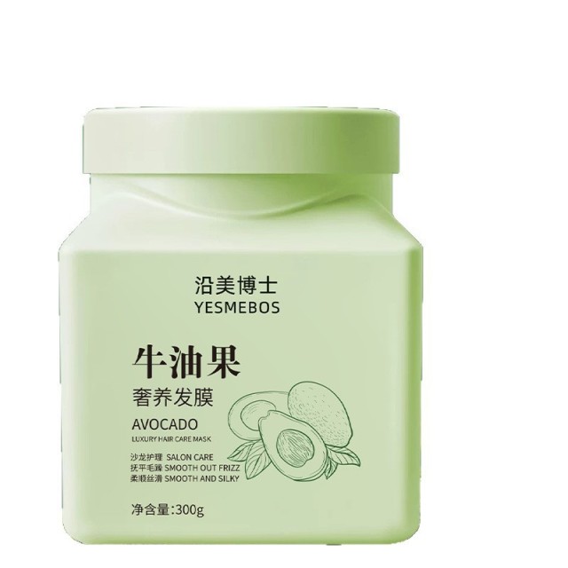 13500929.牛油奢养果发膜300g/瓶补水滋润改善干枯毛躁发质滋润柔顺呵护发