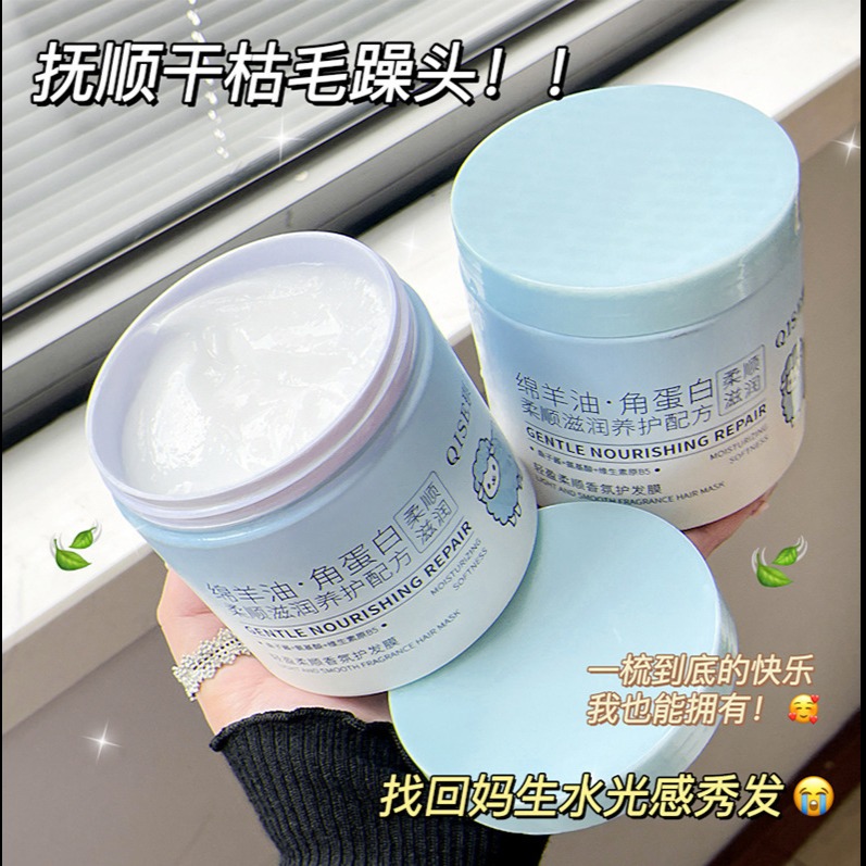 13499991.大容量轻盈柔顺香氛护发膜500g护理干枯发质柔顺