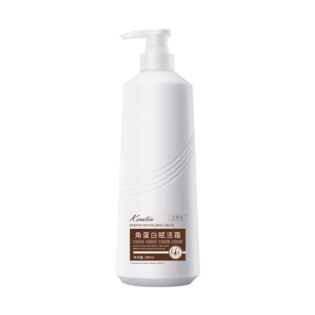 13504707.角蛋白赋活霜300ml/瓶顺滑柔顺改善烫染毛躁干枯发质护发素发膜