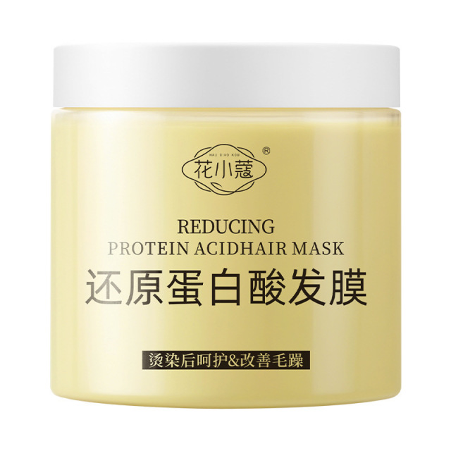 13504582.还原蛋白酸发膜500g/瓶改善干枯毛躁烫染受损顺滑柔顺发膜护发