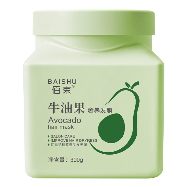 13504765.牛油果奢养发膜300g/瓶呵护发丝沙龙护发乳改善头发干燥一顺到底