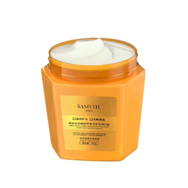 13504731.【39.9/2瓶】修护干枯毛躁护发素500g/瓶修复损伤燕窝发膜蛋白霜