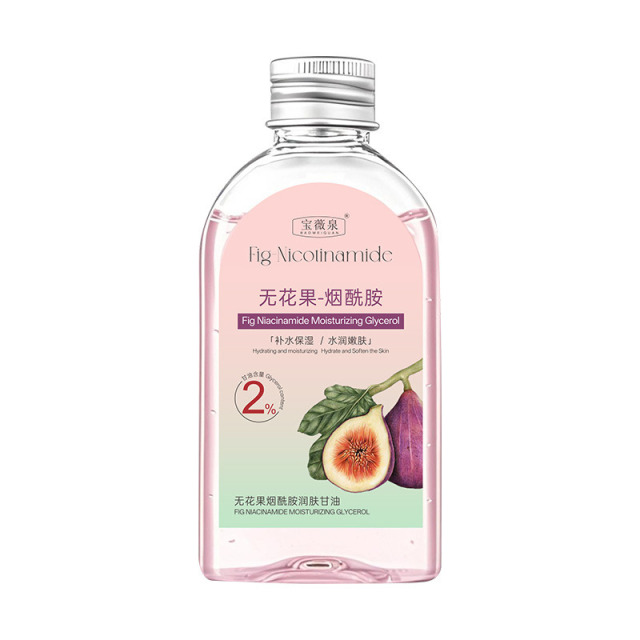 13509436.无花果护肤甘油120ml/瓶补水保湿精华油烟酰胺淡黄提亮滋润全身可用