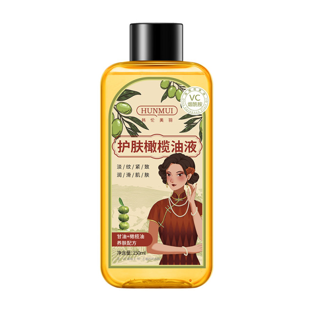 13509531.护肤橄榄油液150ml保湿滋润皮肤干燥补水全身