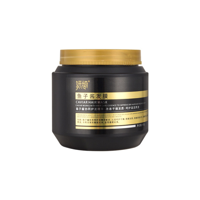 13508399.【39.9/2瓶】黄金鱼子酱修护毛躁护发素450g/瓶发膜奢润免蒸深层滋养滑溜溜焗油膏