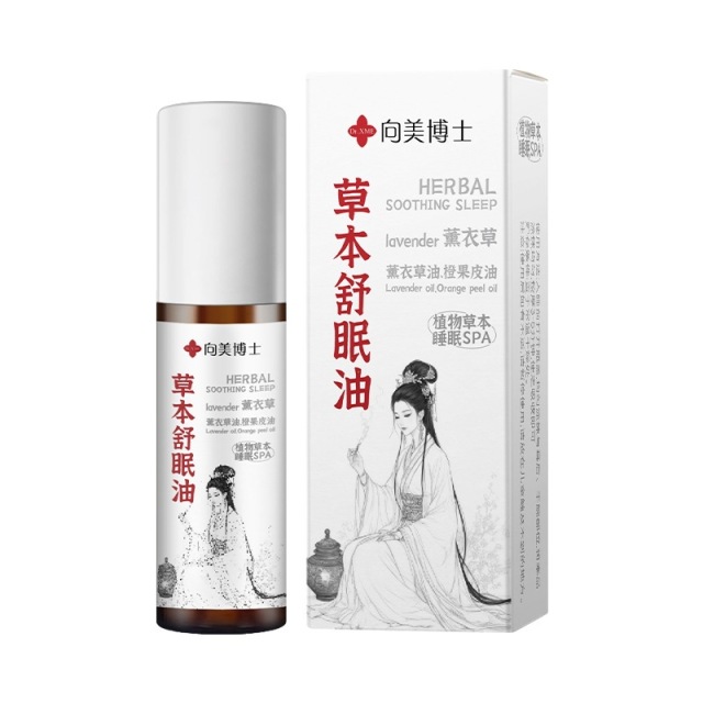 13512798.草本舒眠膏舒眠滚珠按摩滚珠棒薰衣草晚安香膏
