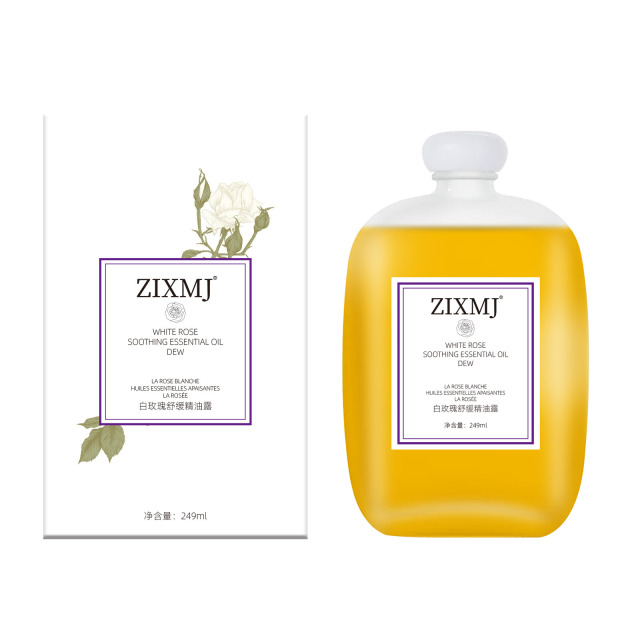 13512781.白玫瑰舒缓精油露249ml/瓶面部专用舒缓补水焕亮面部护理精油