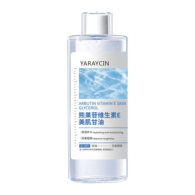 13511893.熊果苷维生素E美肌甘油500ml嫩白减黄补水保湿面部精华专用甘油