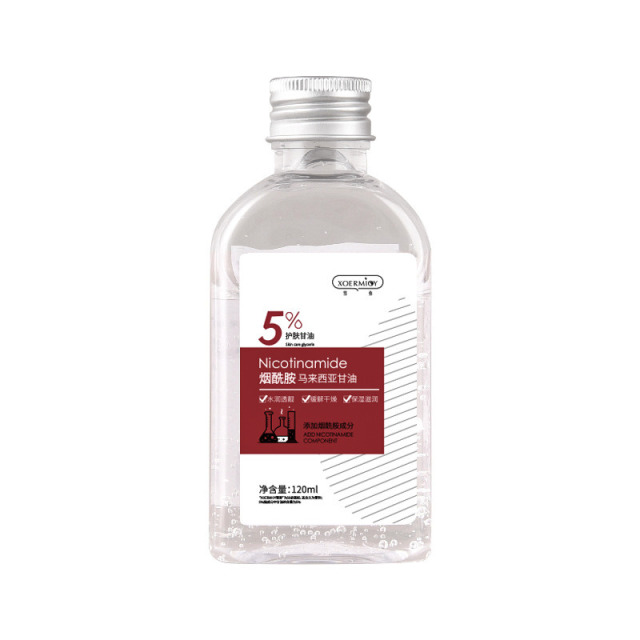 13511511.烟酰胺马来西亚甘油120ml/瓶补水保湿润肤护肤甘油全身可用