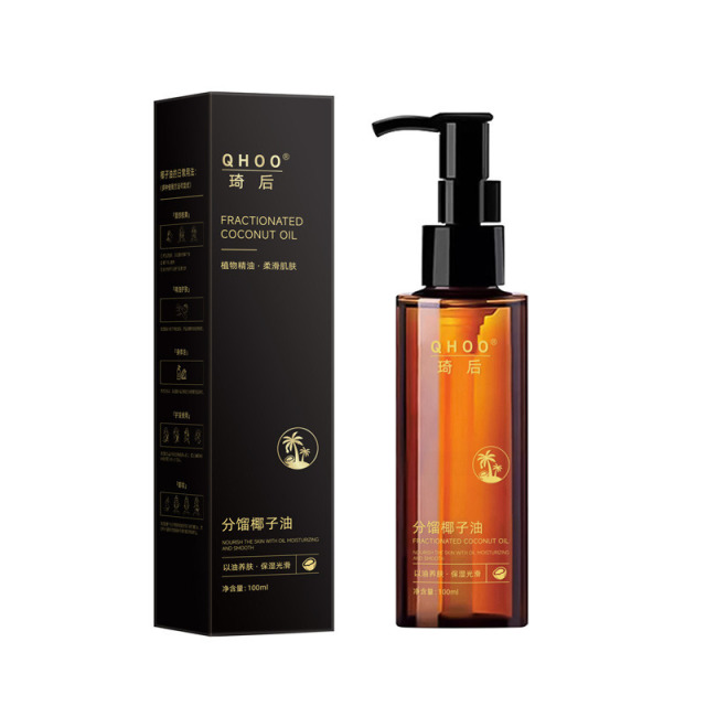 13513895.分馏椰子油100ml/瓶锁水保湿质地清爽不油腻面部身体护理精华油