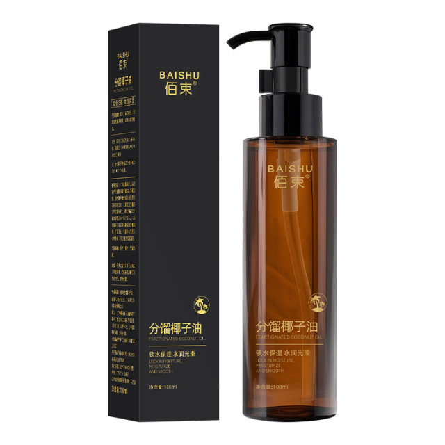 13513875.分馏椰子油100ml/瓶身体油保湿清爽温和滋润面部身体护理精华