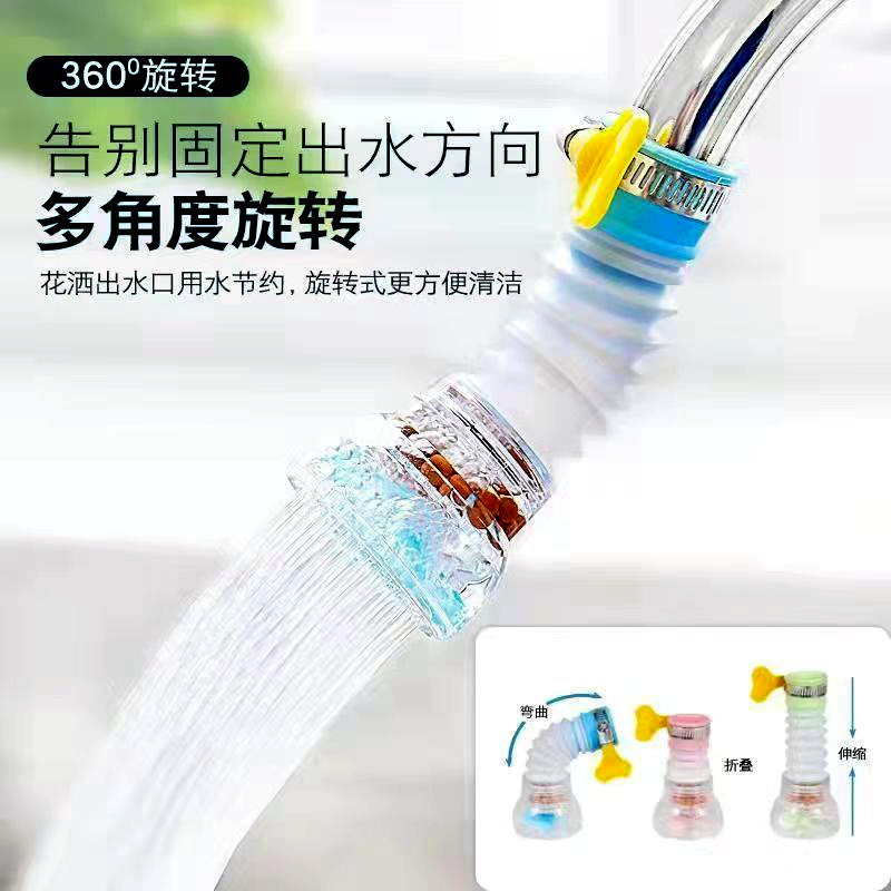 13518221.水龙头防溅头加长延伸净水器厨房自来水花洒节水可旋转过滤喷头嘴裸装麦饭