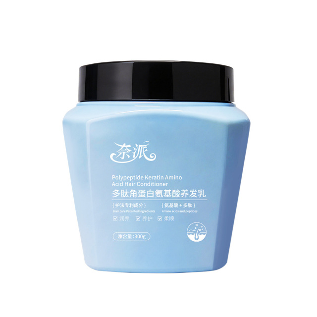 13524005.多肽角蛋白氨基酸养发乳300ml/瓶修护干枯毛躁改善烫染受损滋润焗油膏