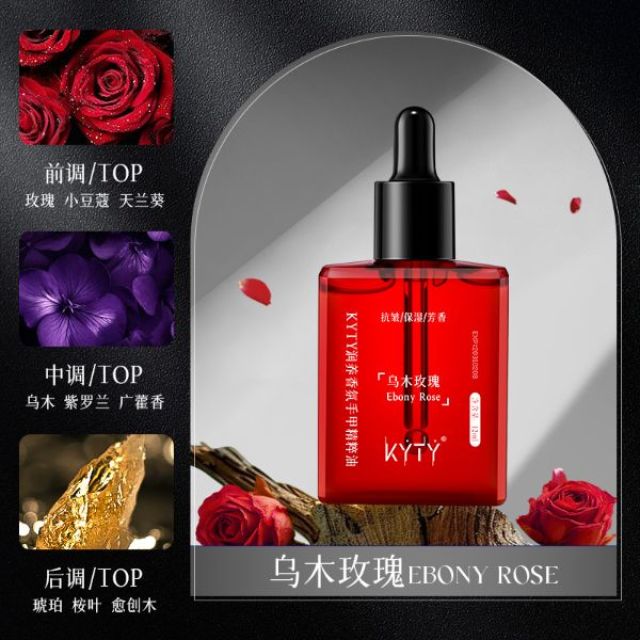 13596509.润养香氛手甲精粹油紧致抗皱滋润留香保湿手部护理指缘油精华