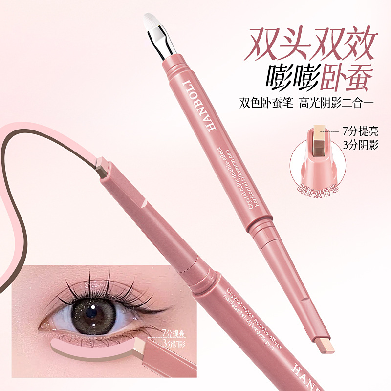 13596418.晶彩双色卧蚕笔立体高光阴影二合一持久防水不晕染卧蚕笔