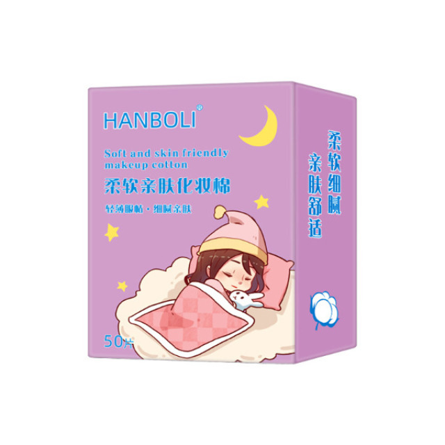 13602740.柔软亲肤化妆棉脸部眼唇一次性湿敷专用超薄面膜卸妆棉50片/盒