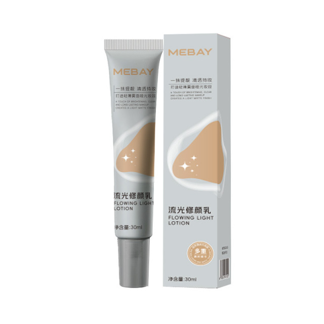 13671268.流光修颜乳隔离提亮肤色持久不脱妆保湿妆前乳遮瑕30ml/支