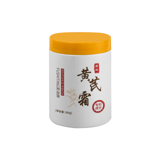 13671990.家用黄芪霜改善暗沉补水滋润保湿养颜黄芪面霜300g/瓶