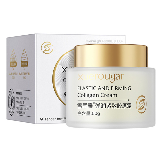 13671167.拉丝胶原霜植胶原蛋白重组保湿面霜50g/瓶