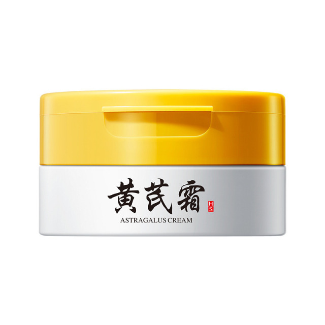 13670980.植萃黄芪霜70g/瓶淡化细纹保湿补水护肤面霜乳