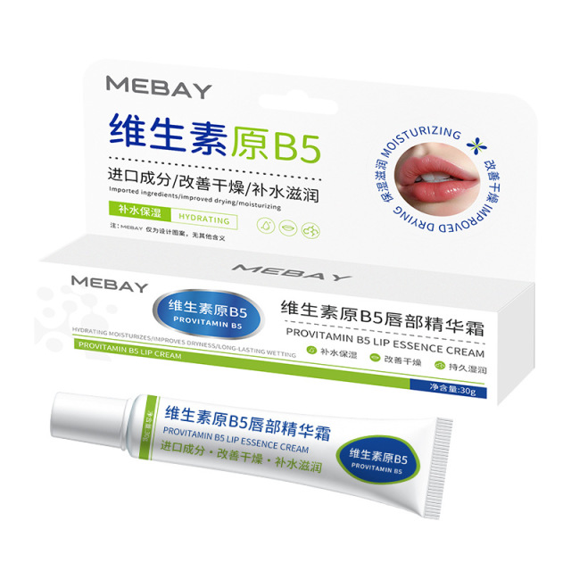 13671293.维生素原B5唇部精华霜家用补水保湿滋润唇纹30g/支
